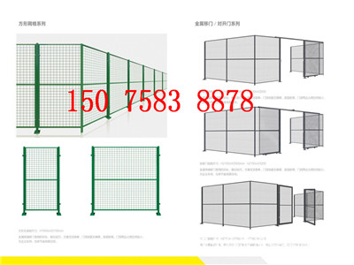 框架護(hù)欄網(wǎng)的常用類型